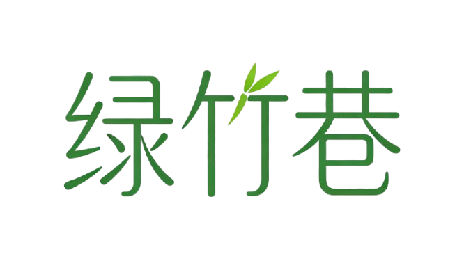 绿竹巷LOGO,绿竹文轩LOGO，任盈盈粉丝、冲盈CP粉丝站