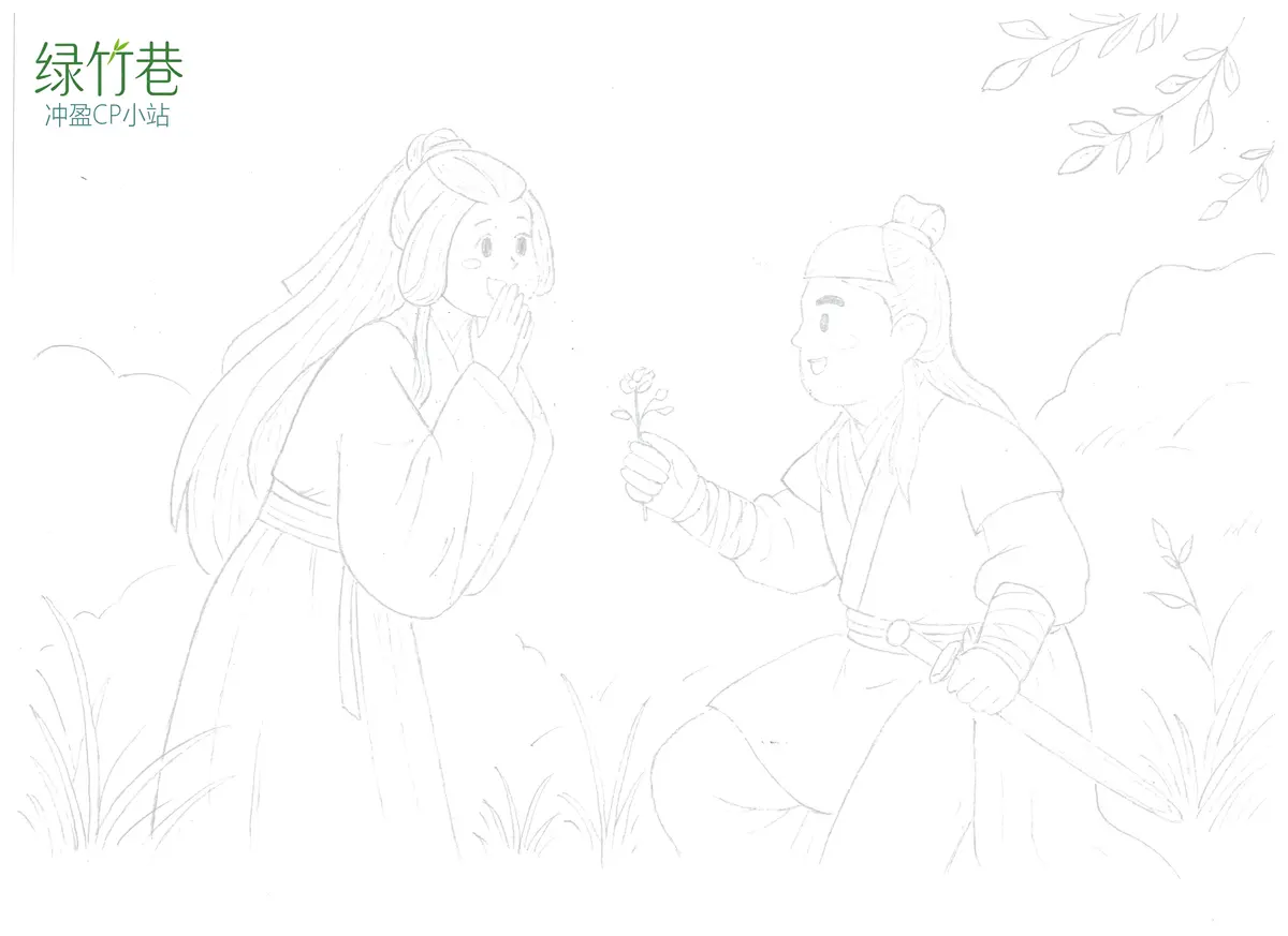 七夕,令狐冲送花给任盈盈原画稿