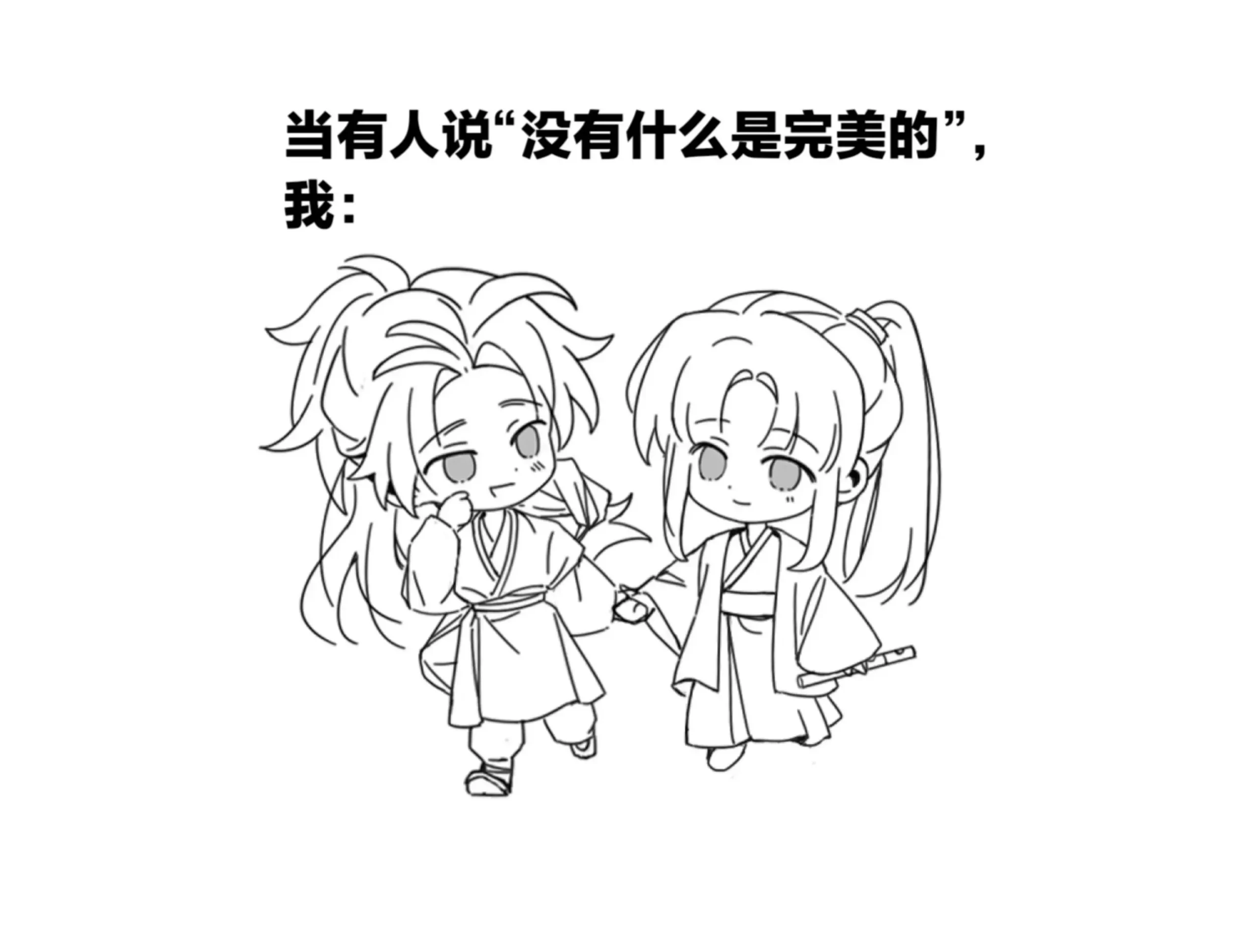同人画，冲盈
