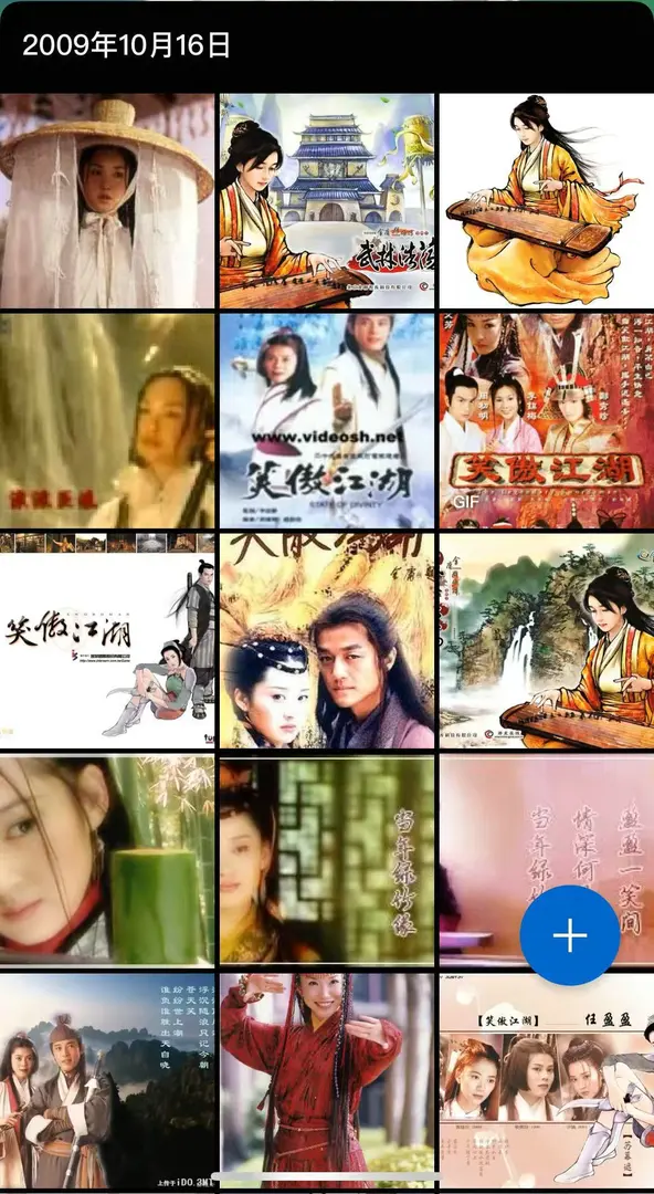 冲盈一些照片